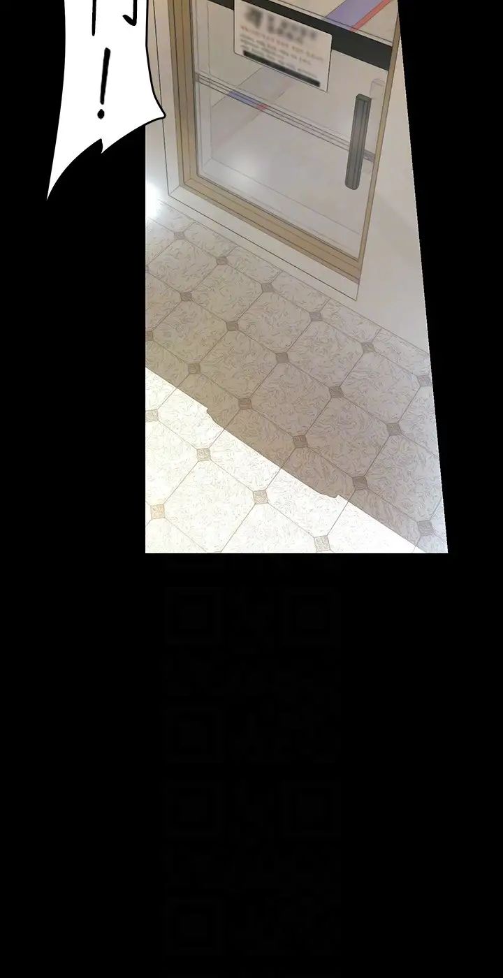 美丽新世界第215话-组长的开后门仪式