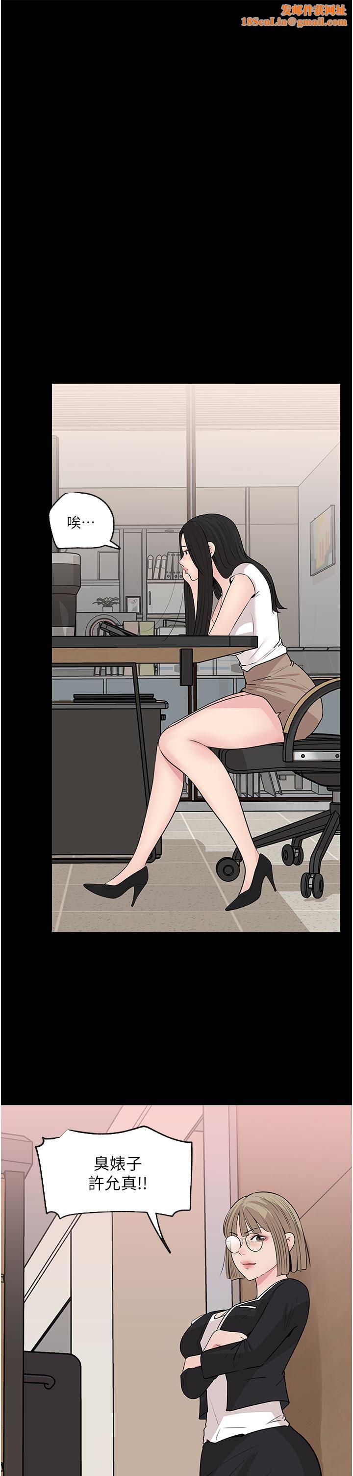 深入小姨子第36话-楼梯间的缠绵