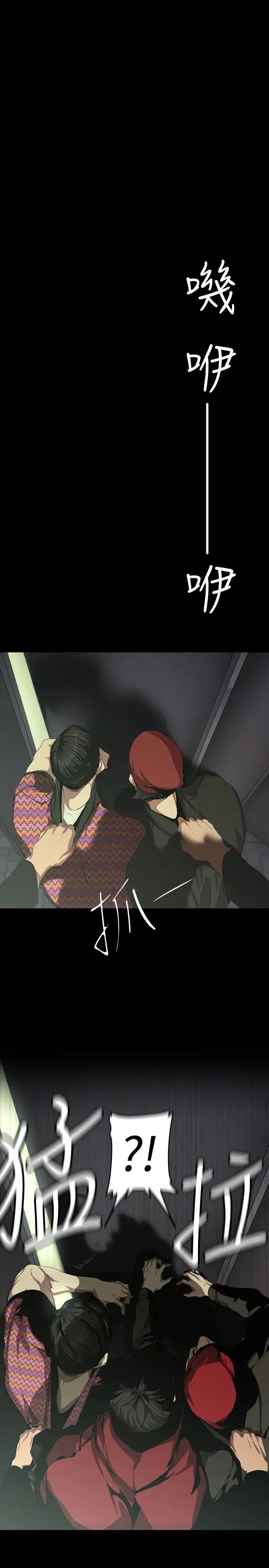 美丽新世界第218话-我是豪承专用的小穴