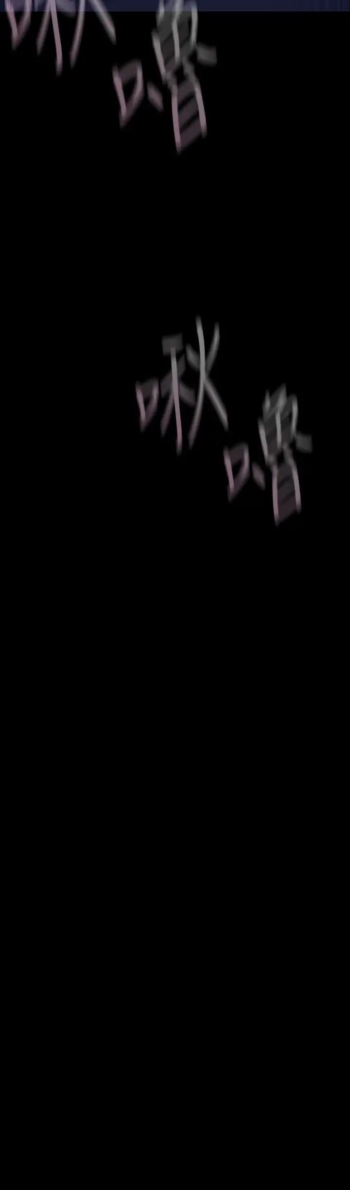 美丽新世界第218话-我是豪承专用的小穴