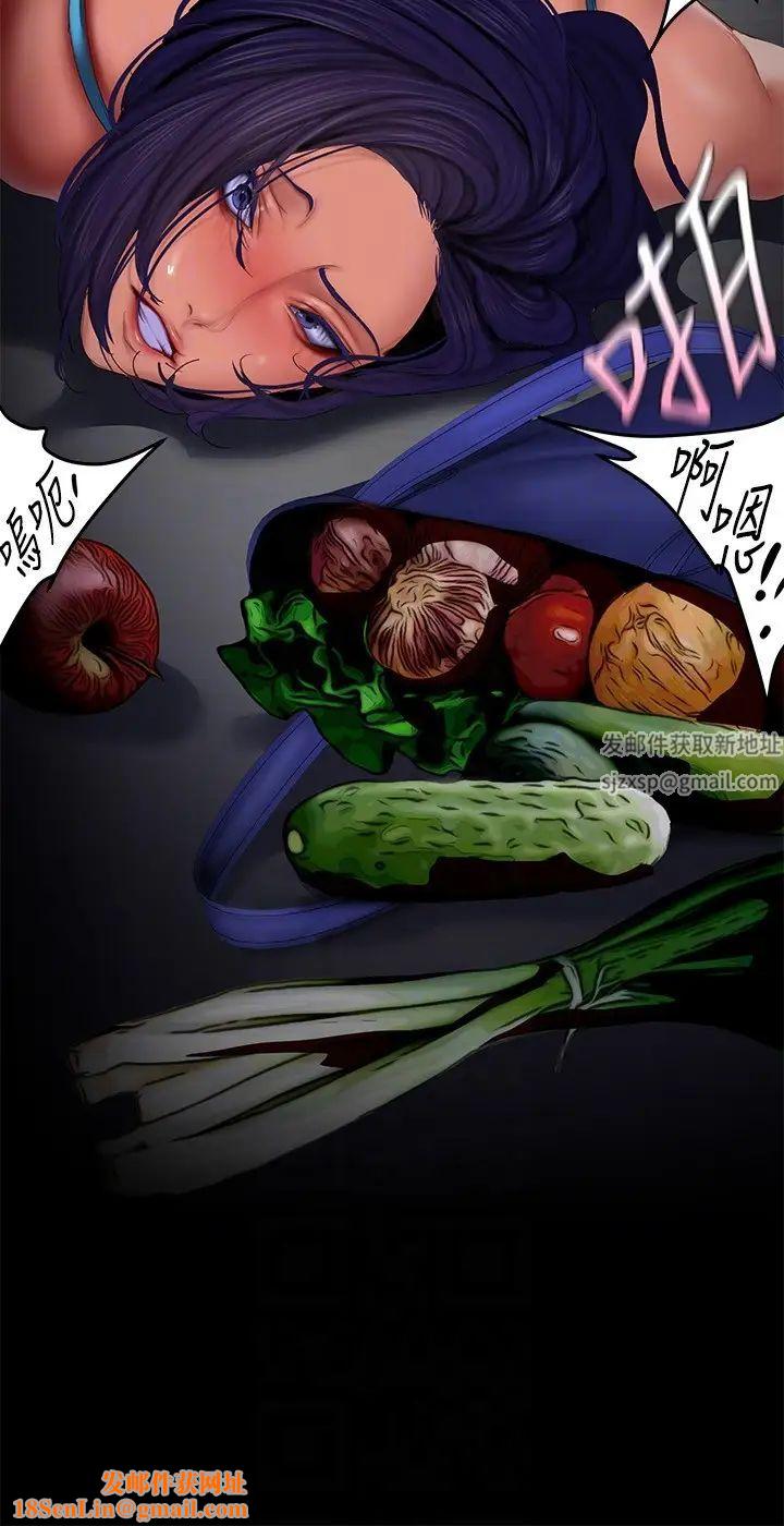 美丽新世界第219话-在这里做就像动物交配一样