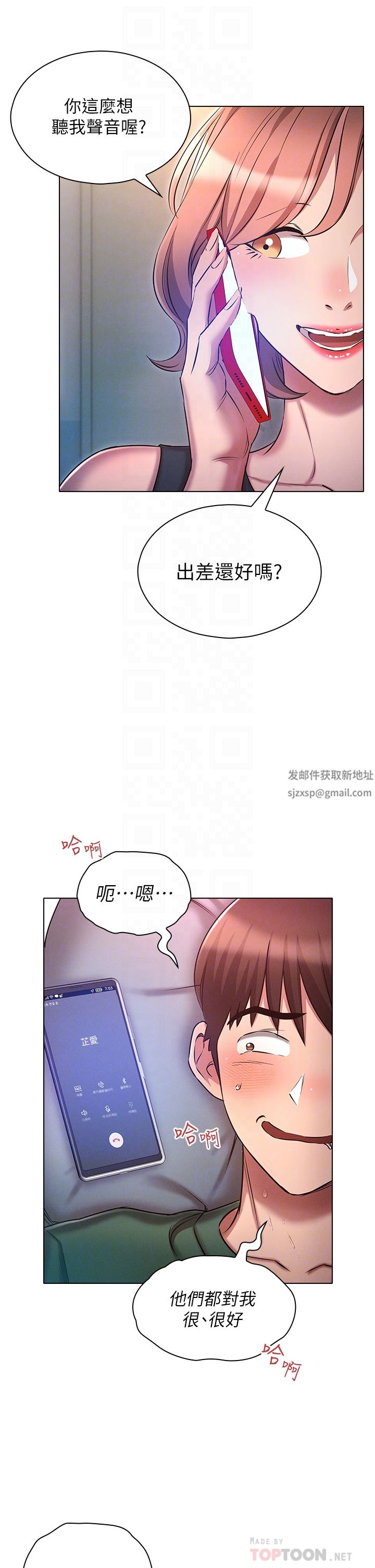 鲁蛇的多重宇宙第22话-代理的盛情邀约