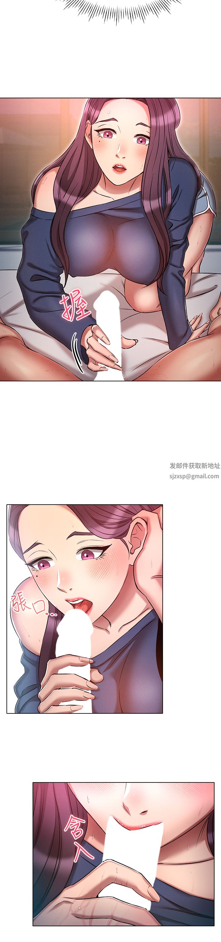 鲁蛇的多重宇宙第22话-代理的盛情邀约