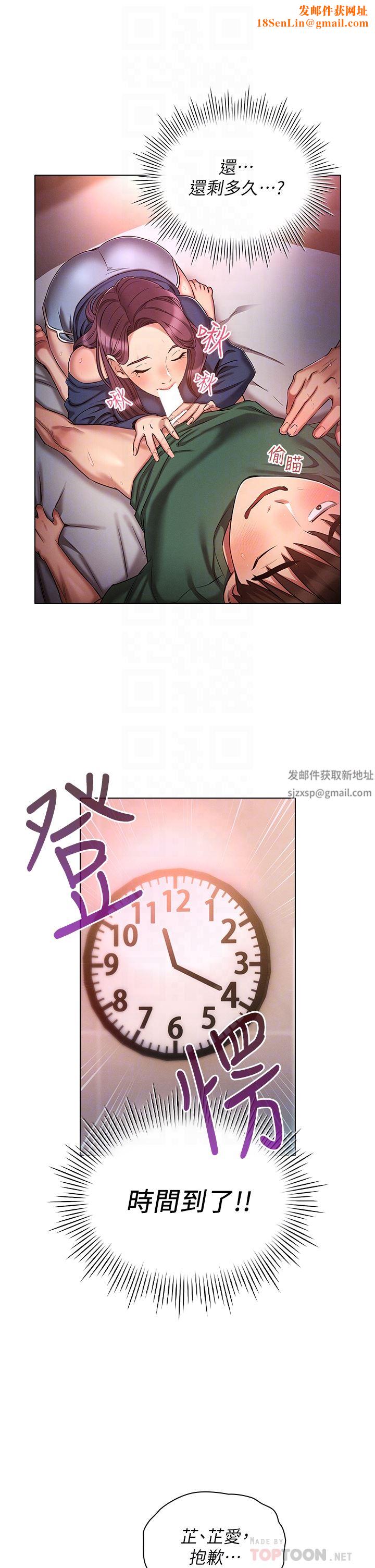 鲁蛇的多重宇宙第22话-代理的盛情邀约