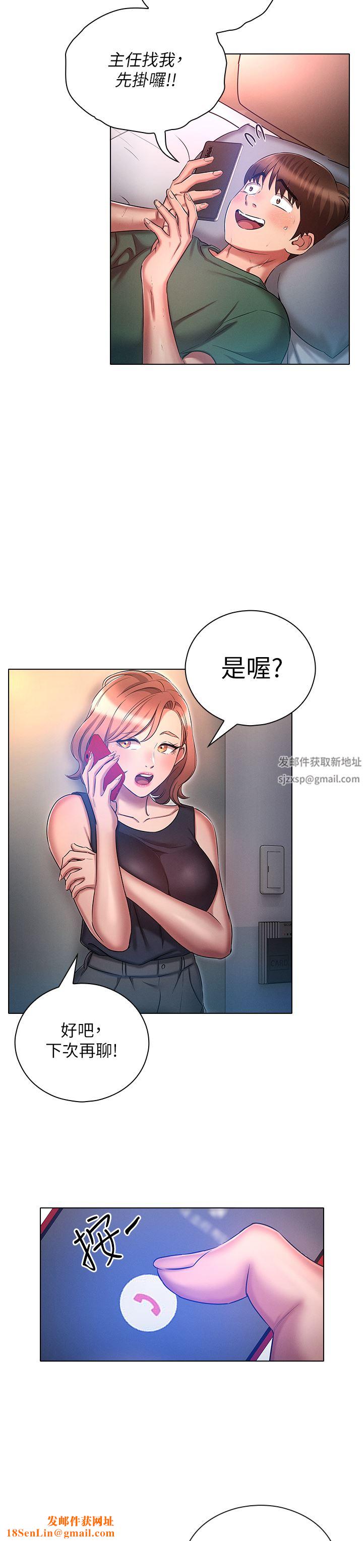 鲁蛇的多重宇宙第22话-代理的盛情邀约