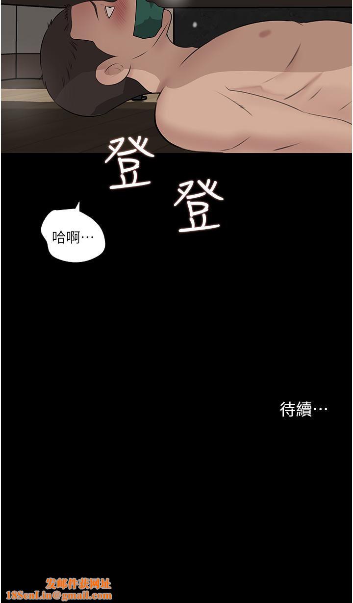 深入小姨子第37话-在床底下偷窥
