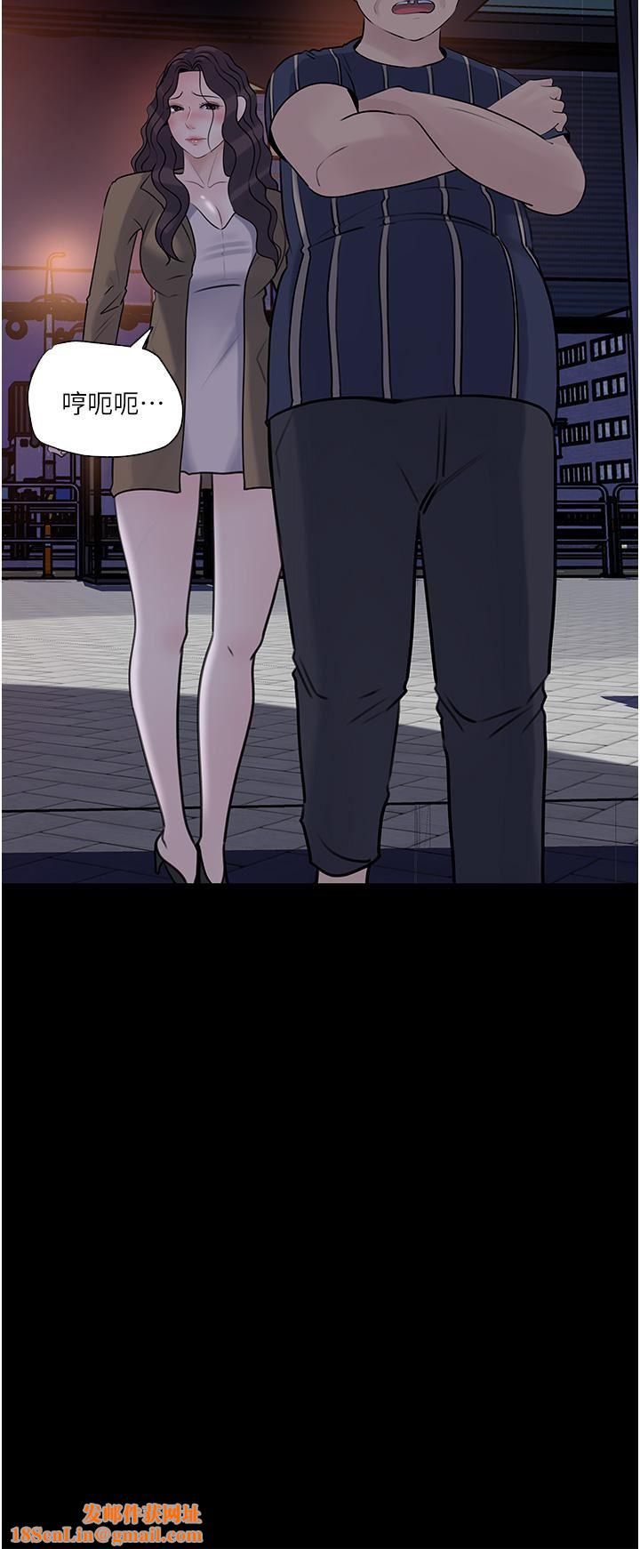 深入小姨子第38话-我的小穴是不是更美味?