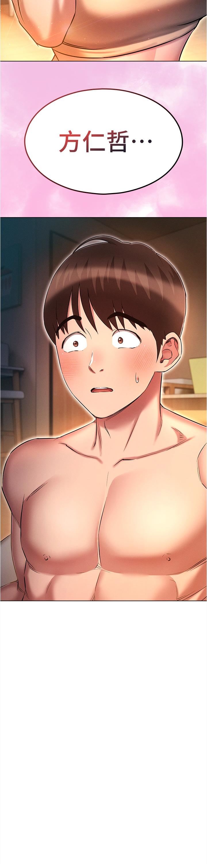 鲁蛇的多重宇宙第26话-人非圣贤，谁能不做!