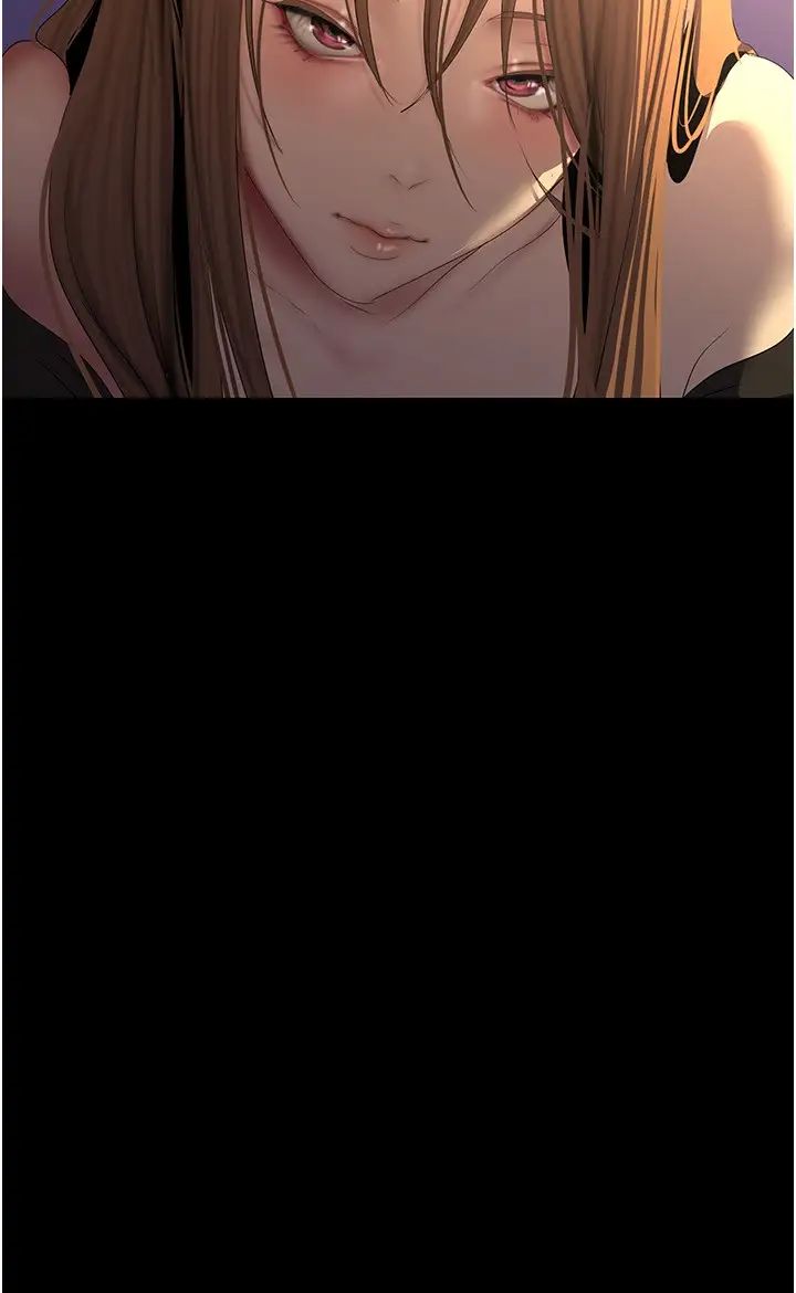 美丽新世界第224话-大叔，要和我做吗?