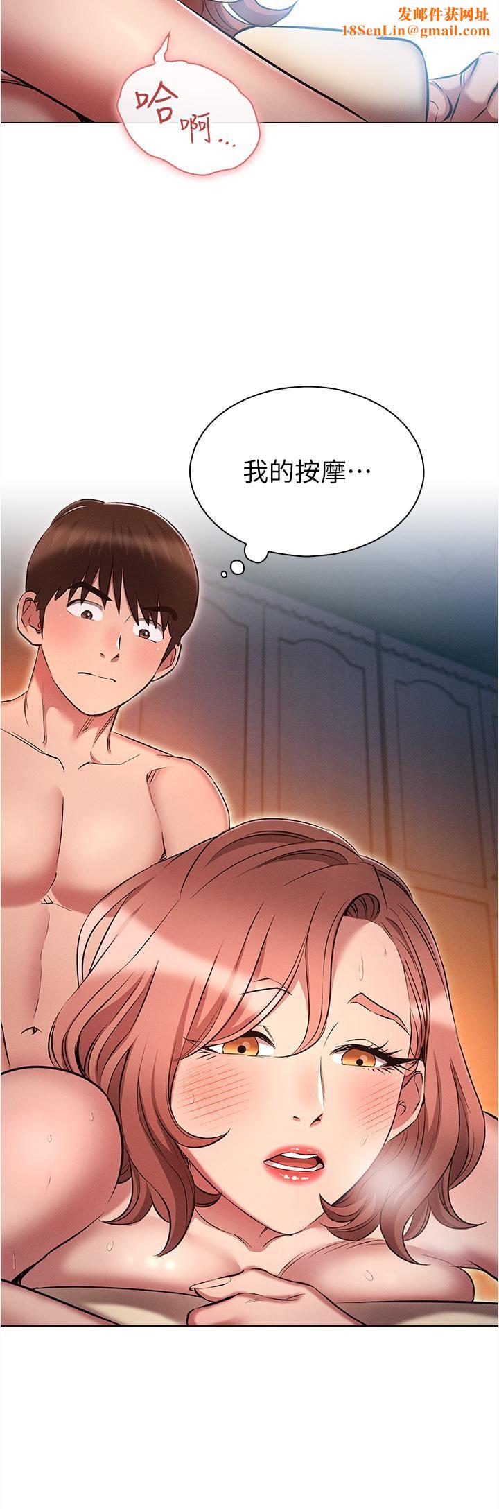 鲁蛇的多重宇宙第26话-人非圣贤，谁能不做!