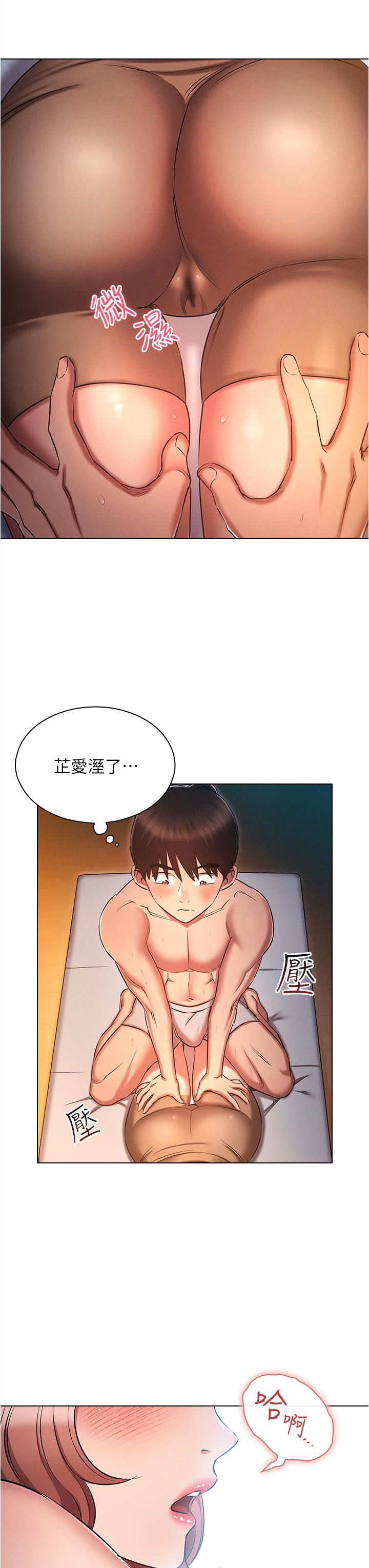 鲁蛇的多重宇宙第26话-人非圣贤，谁能不做!