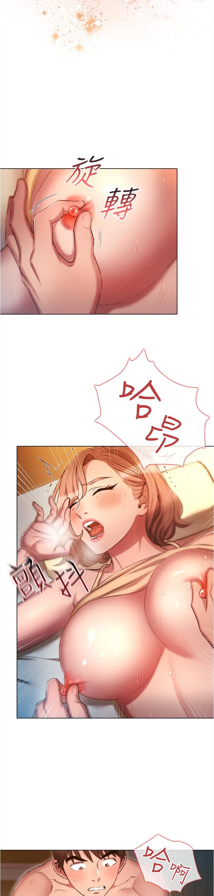 鲁蛇的多重宇宙第26话-人非圣贤，谁能不做!