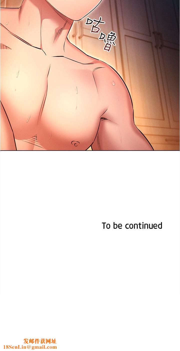 鲁蛇的多重宇宙第26话-人非圣贤，谁能不做!