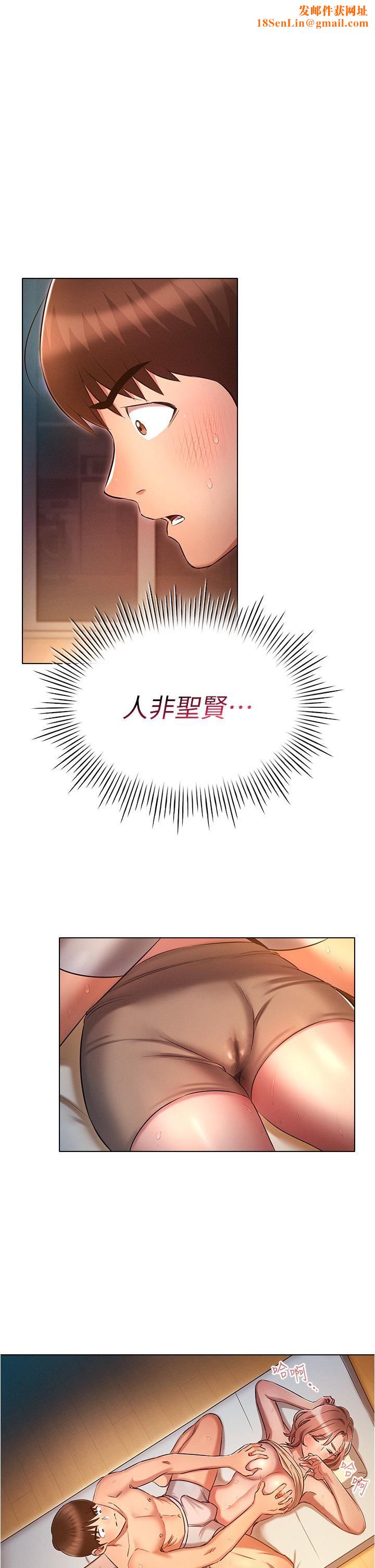 鲁蛇的多重宇宙第27话-二话不说直接上!