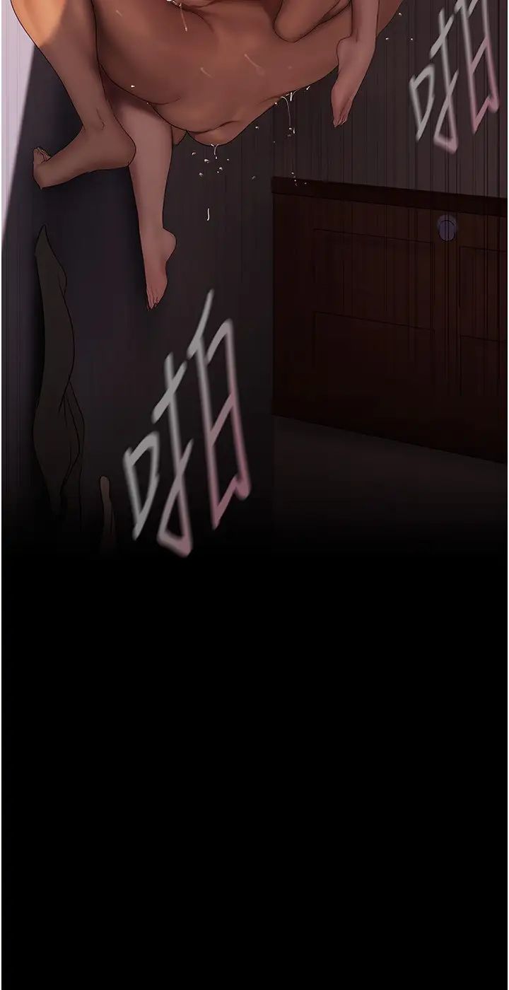 美丽新世界第226话-传达给豪承的心意