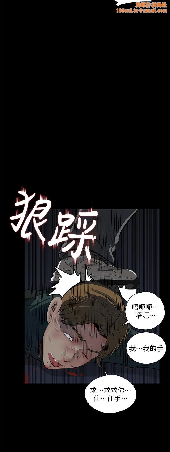 深入小姨子第40话-被玷污的身体