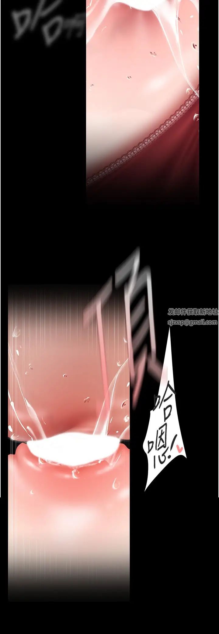 美丽新世界第230话-最纯粹的快乐