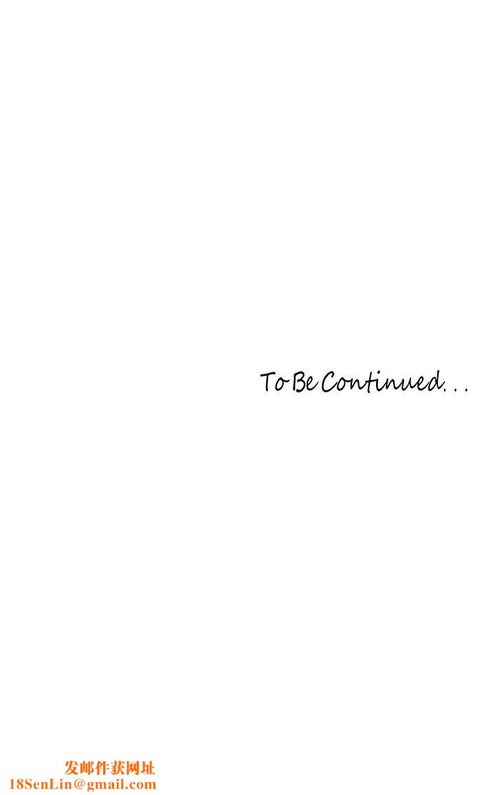 美丽新世界第230话-最纯粹的快乐