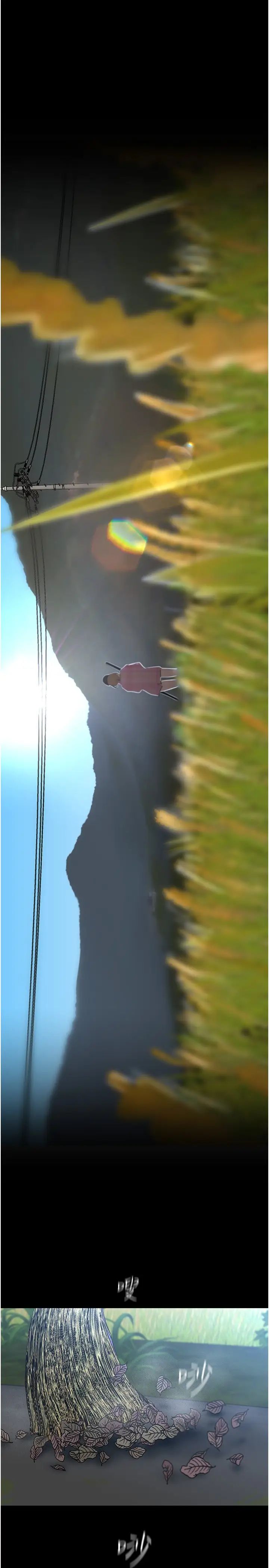 美丽新世界第230话-最纯粹的快乐