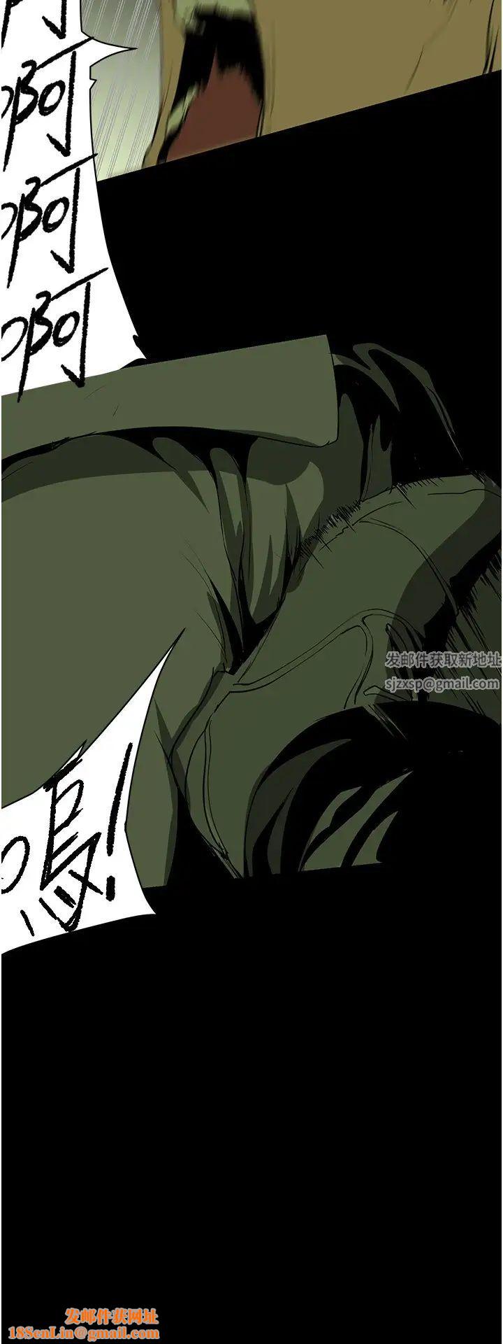 美丽新世界第232话-想得到豪承的女人