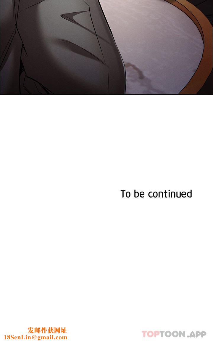 鲁蛇的多重宇宙第31话-精心策画的桃色陷阱