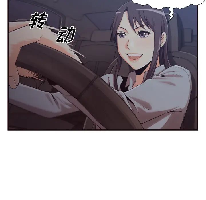 拜託!放过我吧!第1话