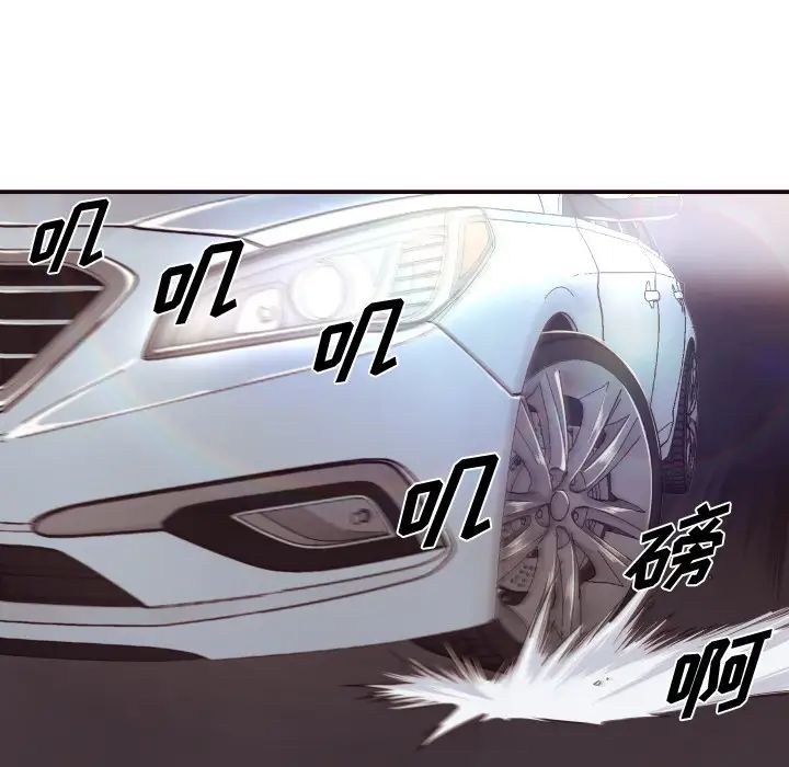 拜託!放过我吧!第1话