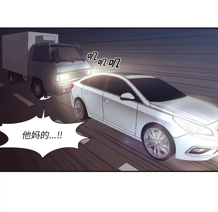 拜託!放过我吧!第1话