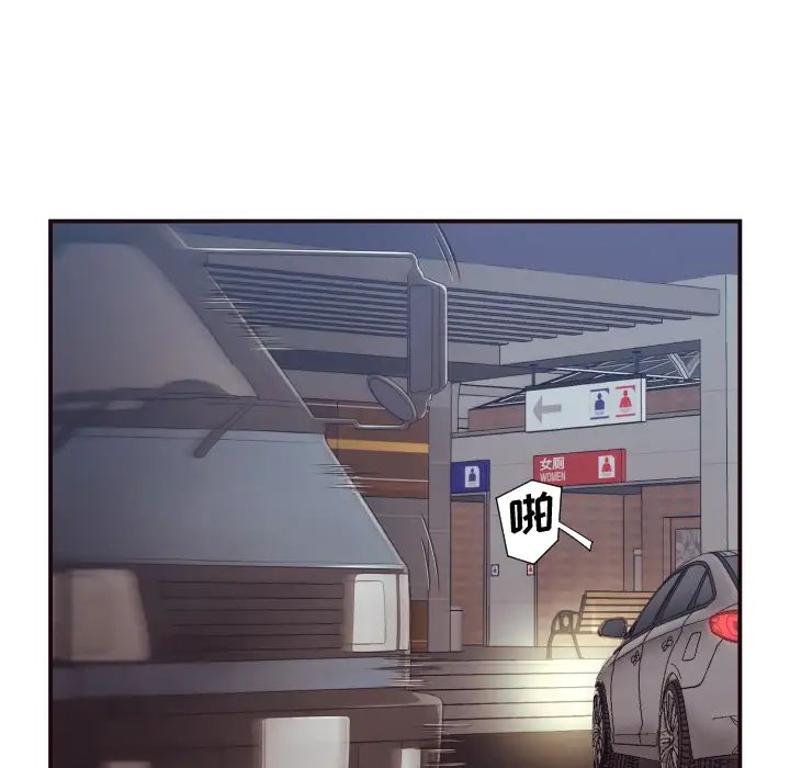 拜託!放过我吧!第1话