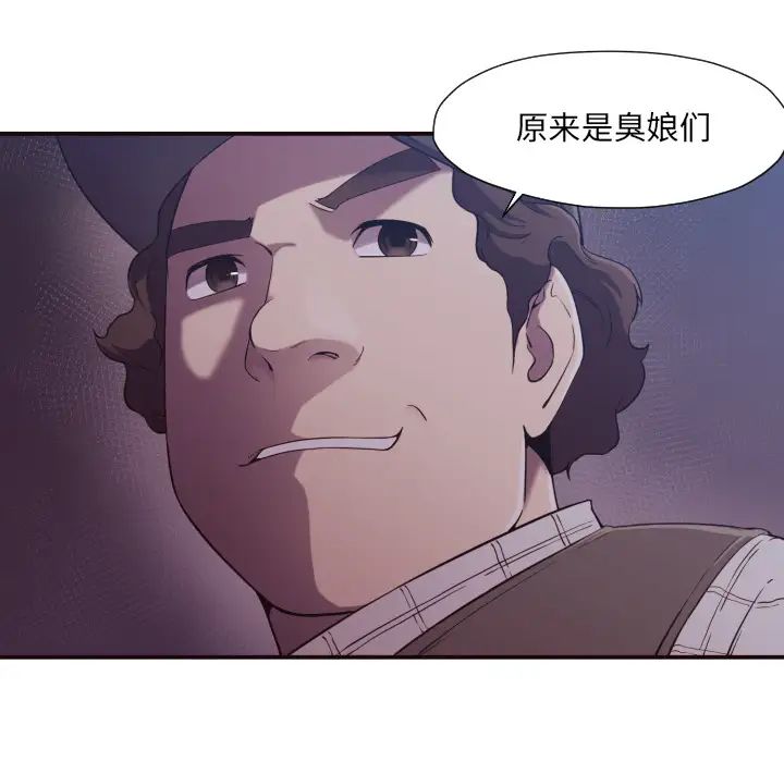 拜託!放过我吧!第1话