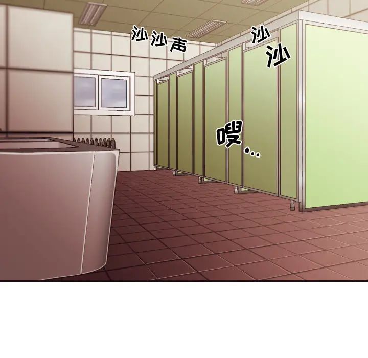 拜託!放过我吧!第1话