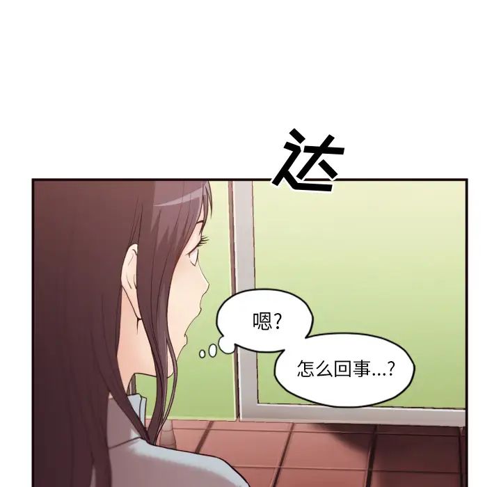 拜託!放过我吧!第1话