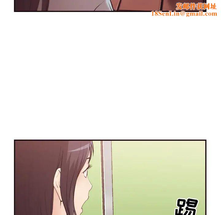 拜託!放过我吧!第1话