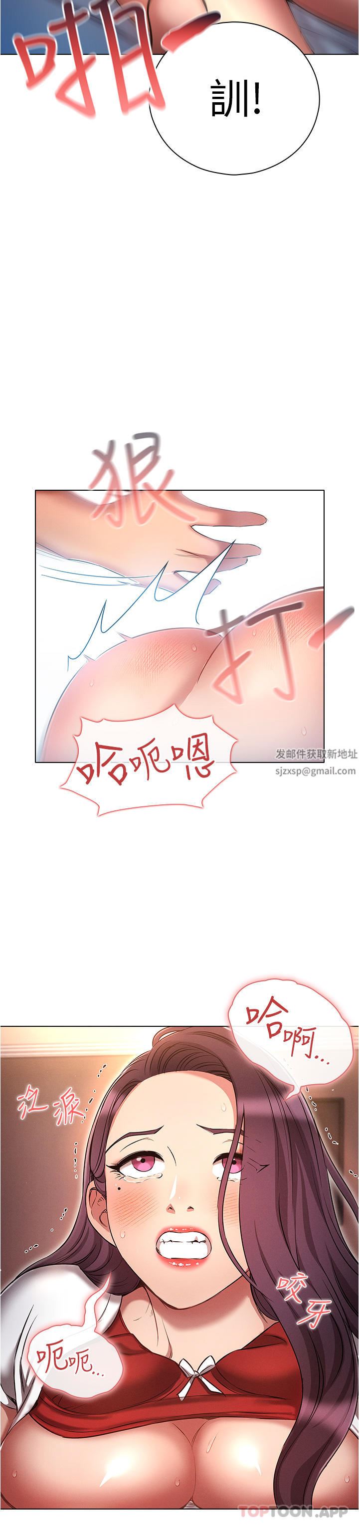 鲁蛇的多重宇宙第33话-软的不行就来硬的!