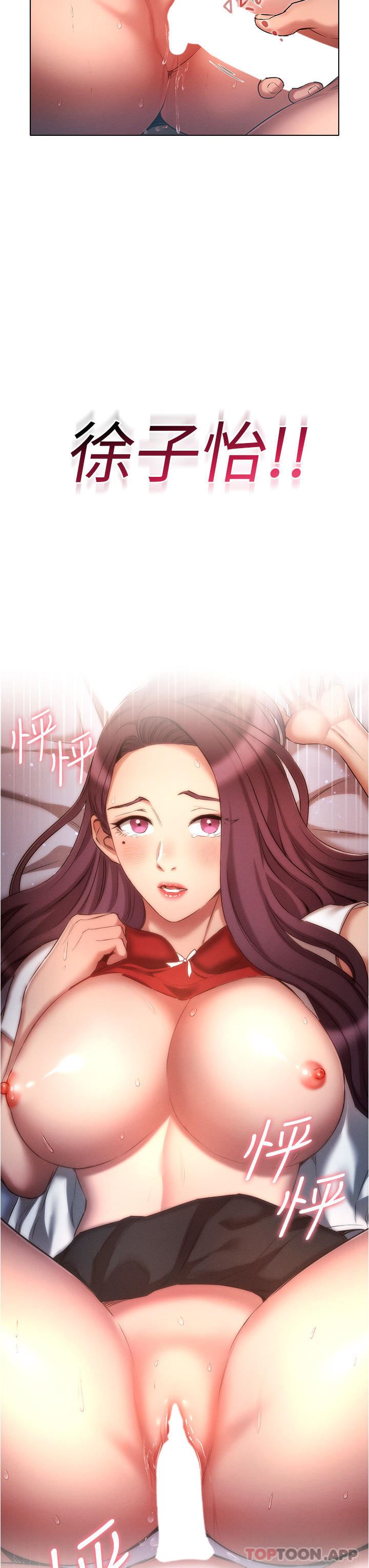 鲁蛇的多重宇宙第33话-软的不行就来硬的!