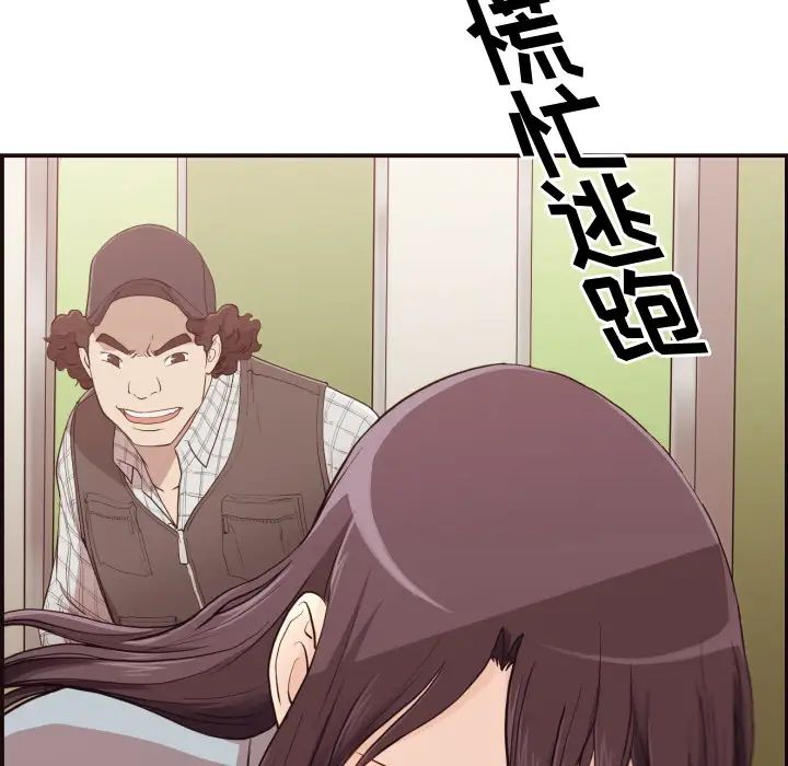 拜託!放过我吧!第1话