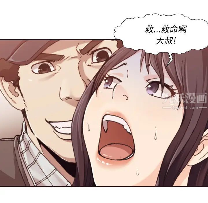 拜託!放过我吧!第1话