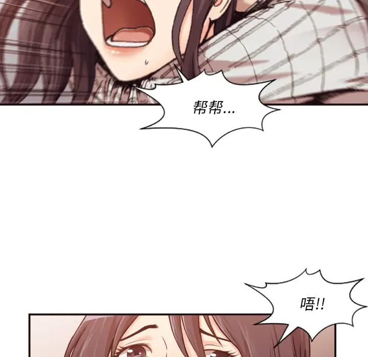 拜託!放过我吧!第1话