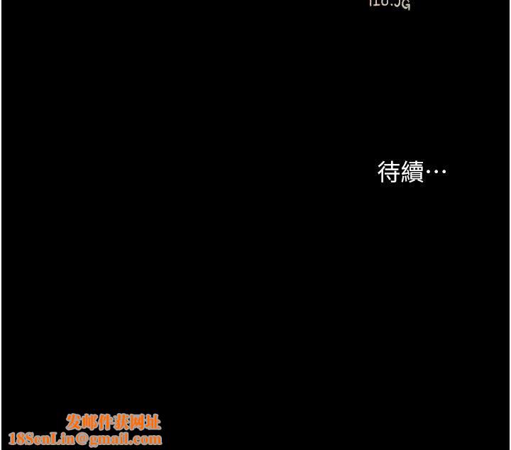 深入小姨子第43话-在小姨子身上种草莓