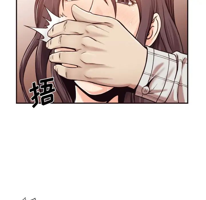 拜託!放过我吧!第1话