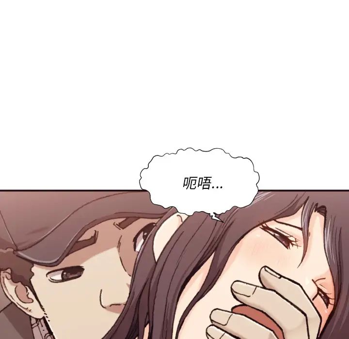 拜託!放过我吧!第1话