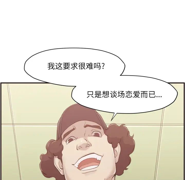 拜託!放过我吧!第1话