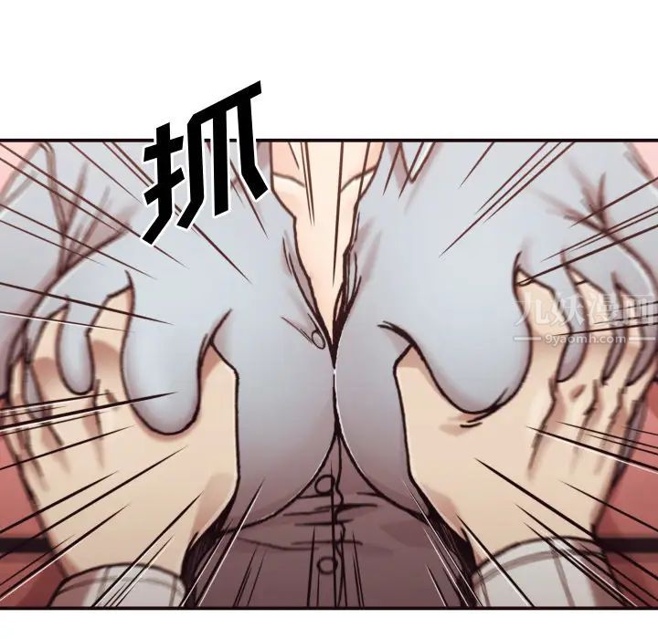 拜託!放过我吧!第2话