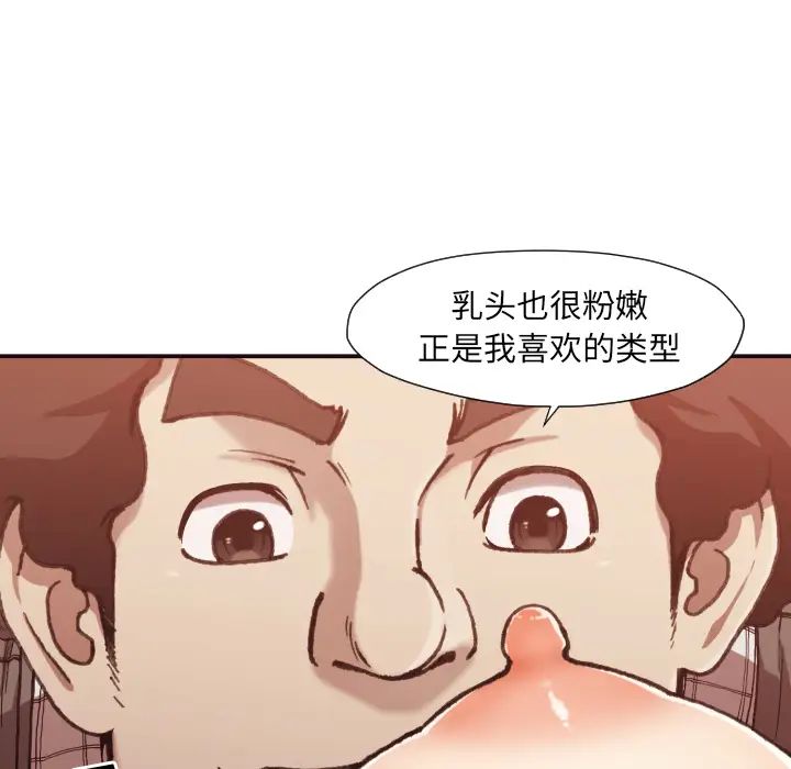 拜託!放过我吧!第2话