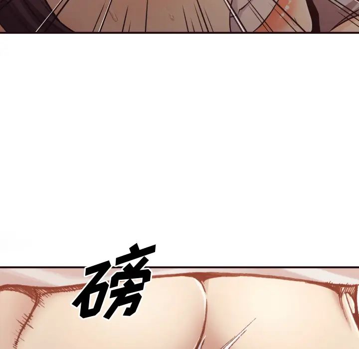 拜託!放过我吧!第2话