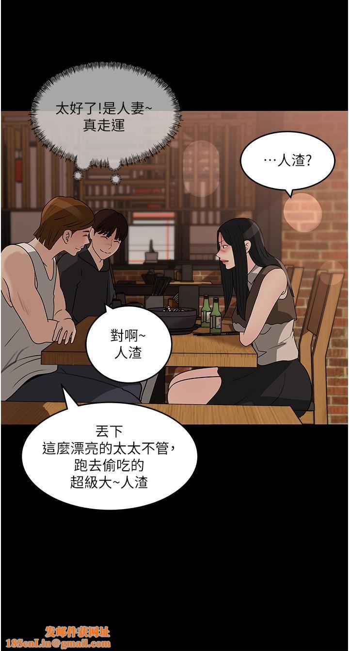 深入小姨子第45话-跟我做最后一次吧