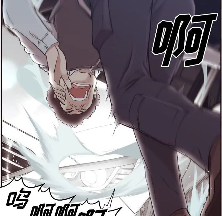 拜託!放过我吧!第2话