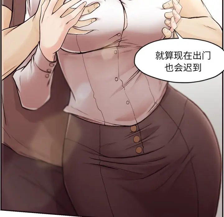 拜託!放过我吧!第2话