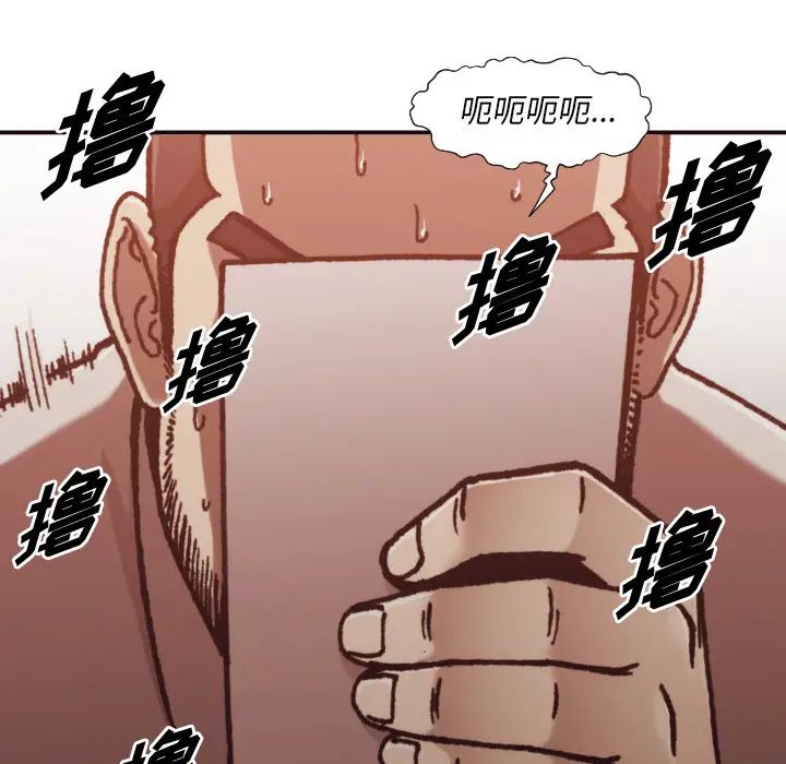 拜託!放过我吧!第2话