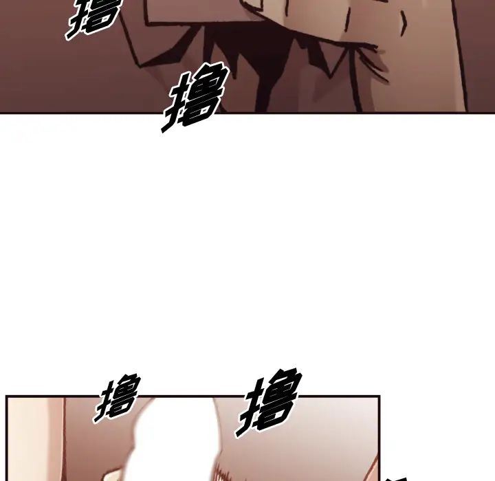 拜託!放过我吧!第2话